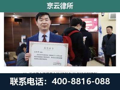 五台-企业拆迁维权律师
