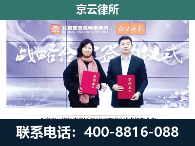 五台-企业拆迁维权律师