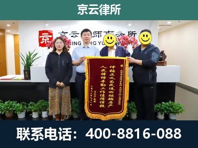五台-工贸厂房拆迁维权律师