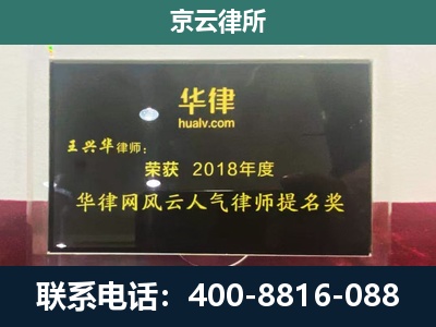 五台-企业展示图