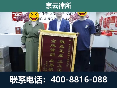 五台-工业用地征收维权律师