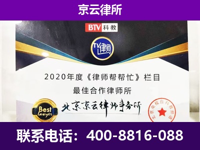 五台-养殖场征收律师